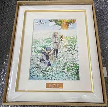 葬送のフリーレン 複製原画 第七弾 花畑 A5 葬送のフリーレン』 複製原画第七弾 「花畑」 A5サイズ｜Yahoo